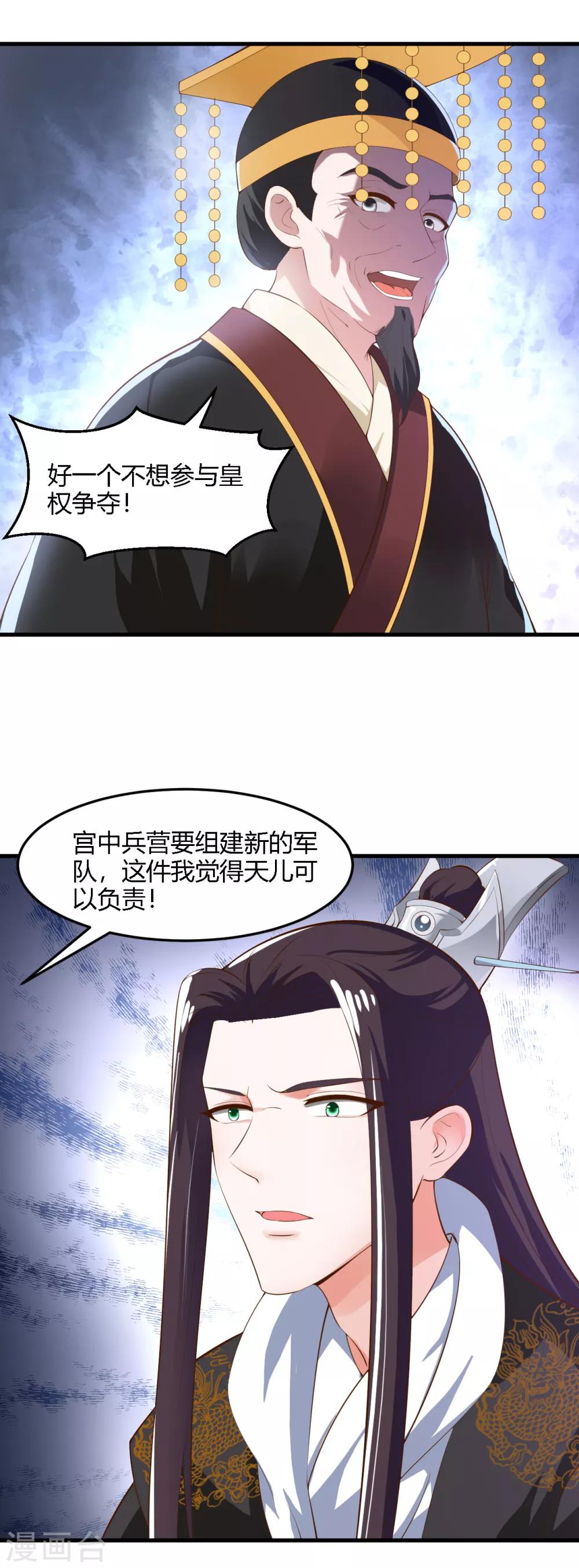 第100话-第103话