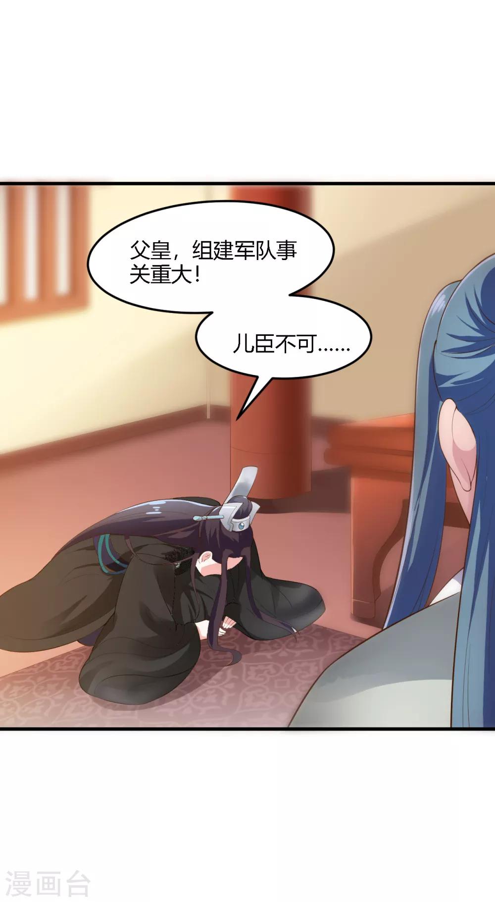 第100话-第103话