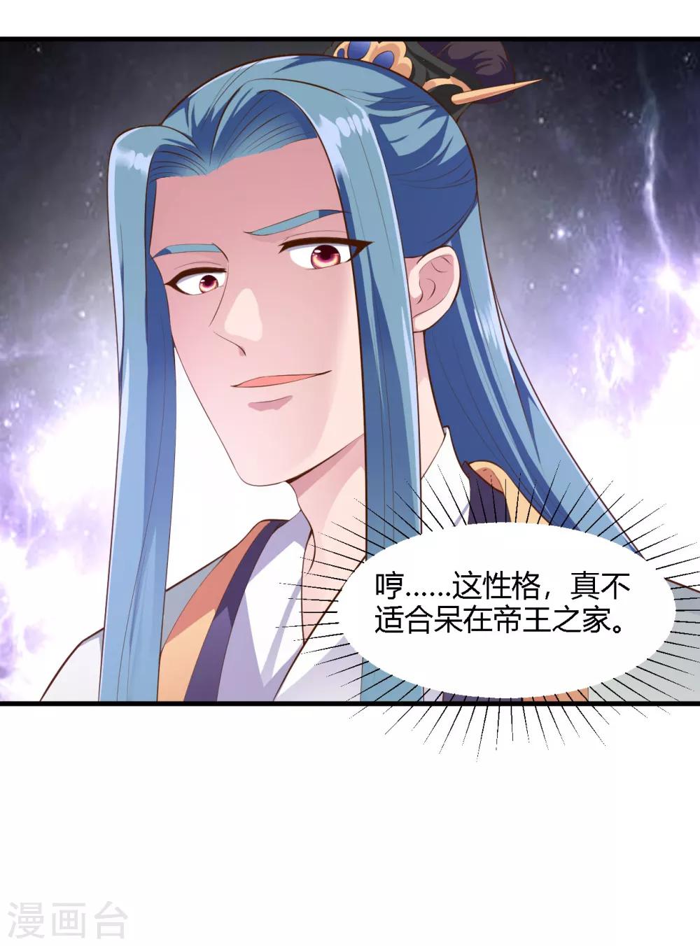 第100话-第103话