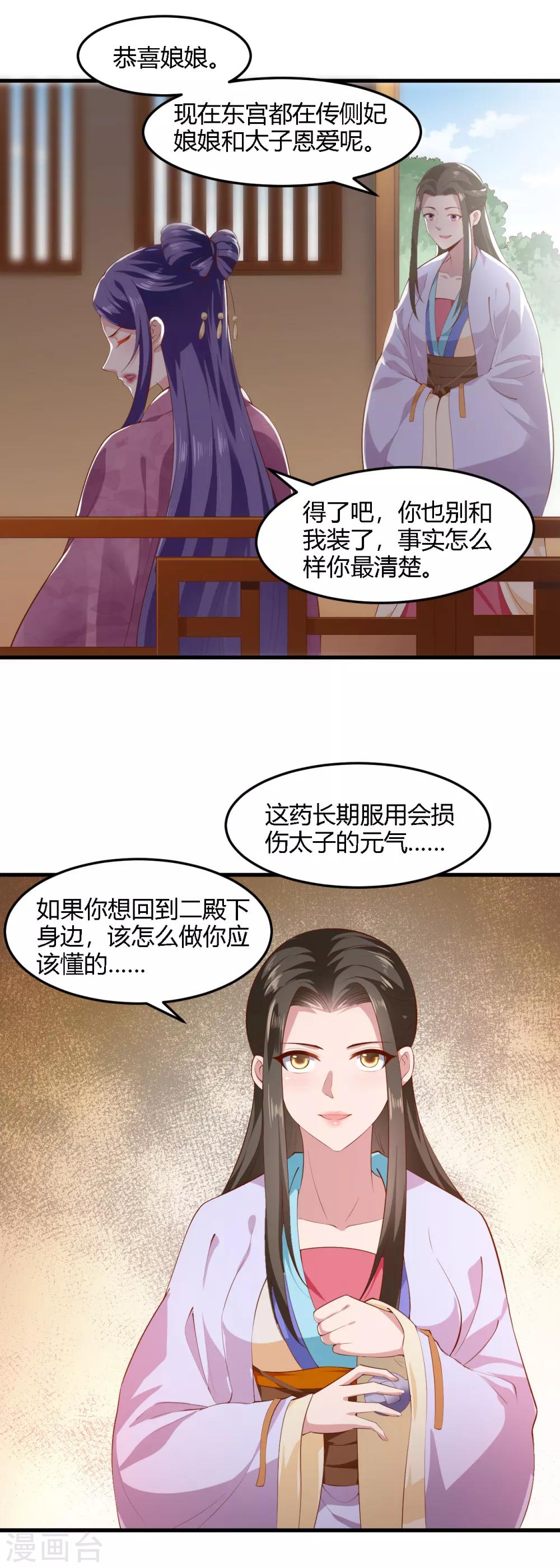 第100话-第103话