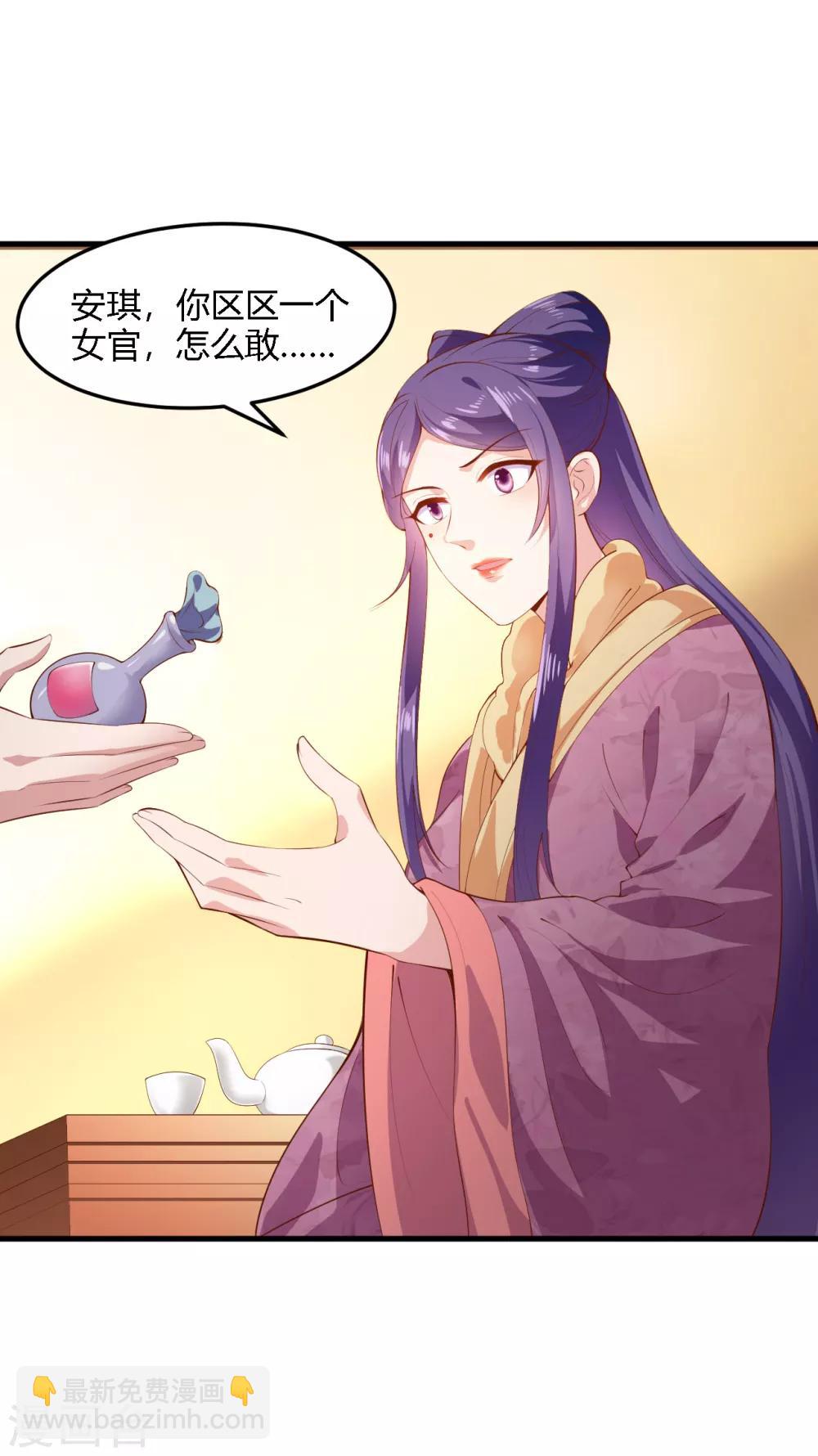 第100话-第103话