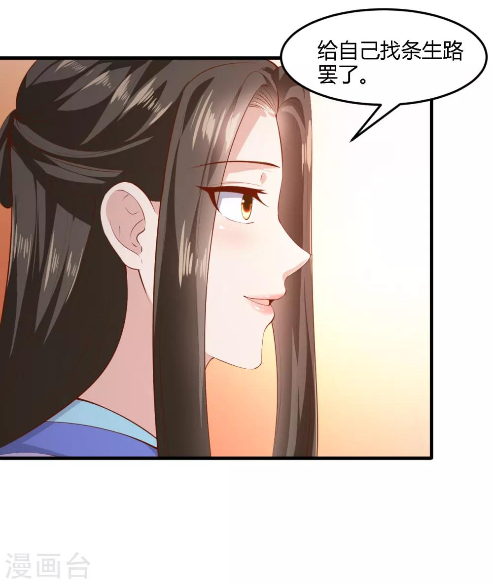 第100话-第103话