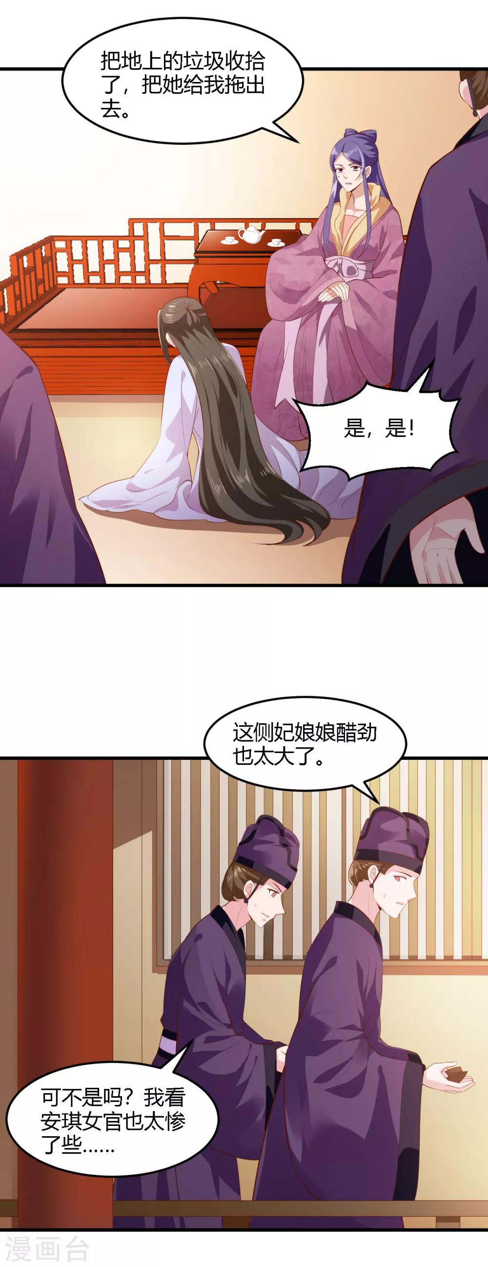 第100话-第103话