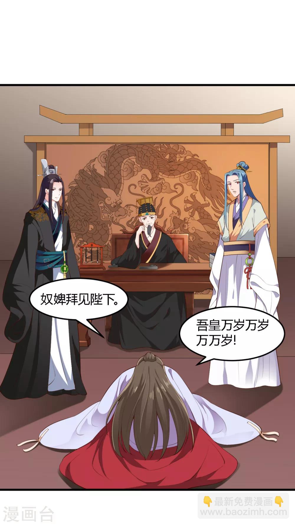第101话-第105话