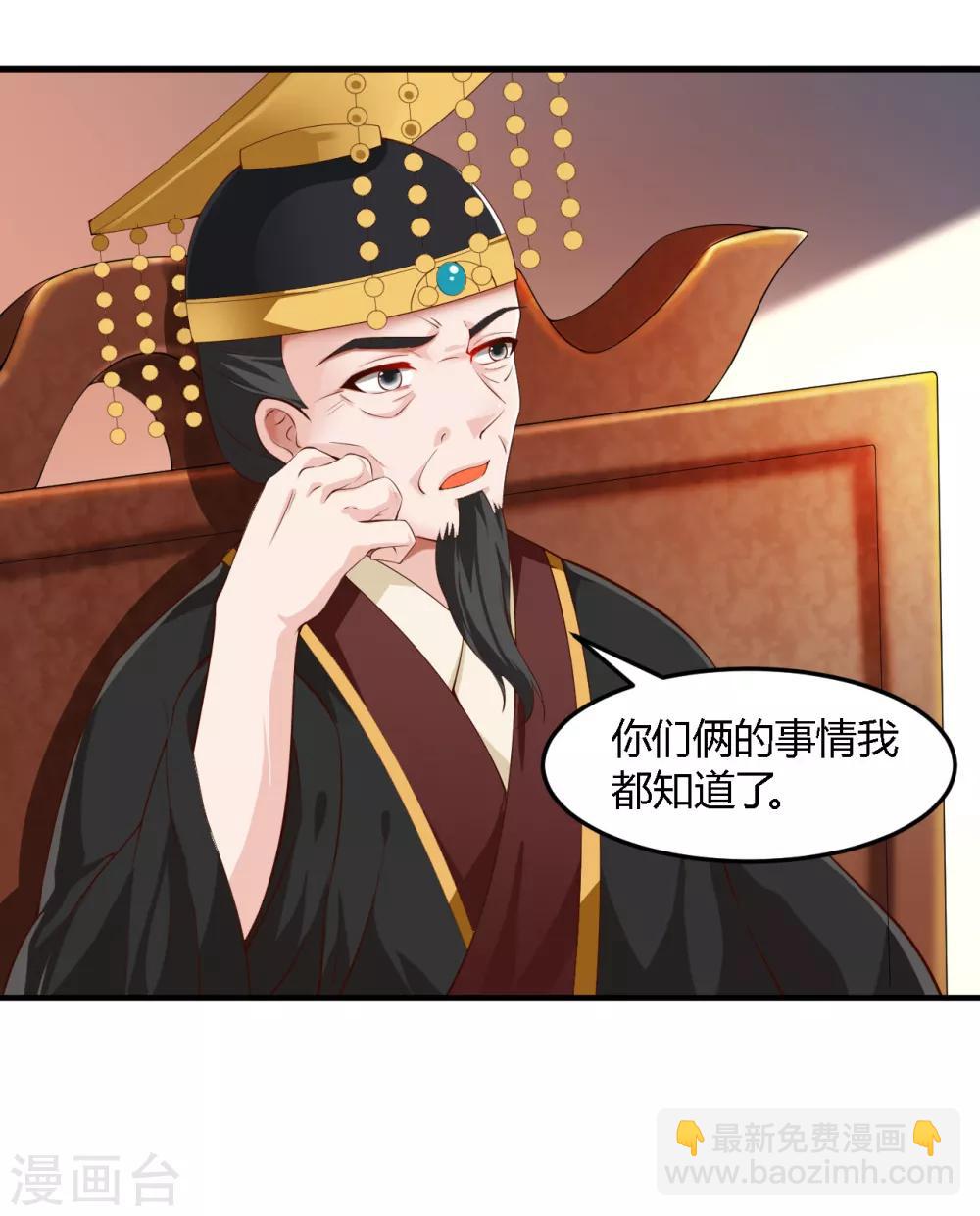 第101话-第105话