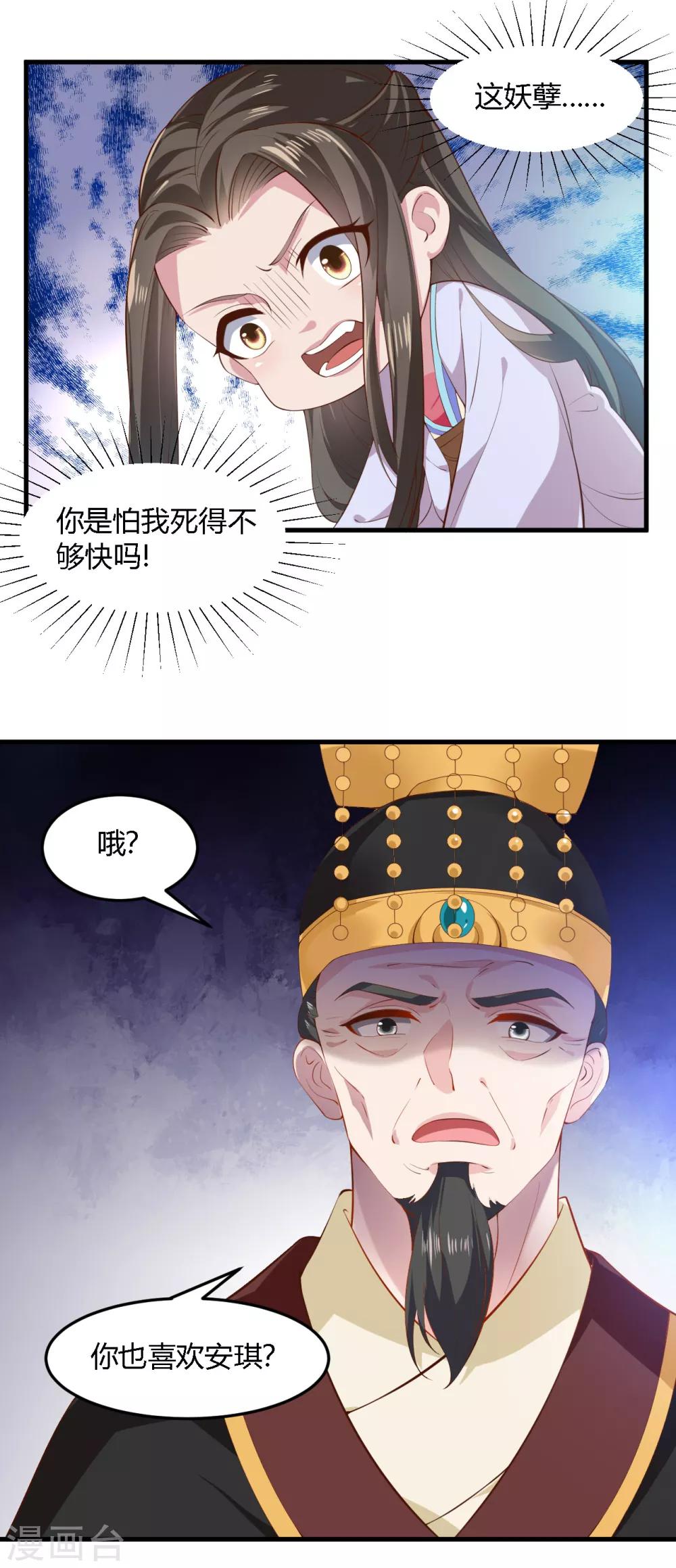 第101话-第105话
