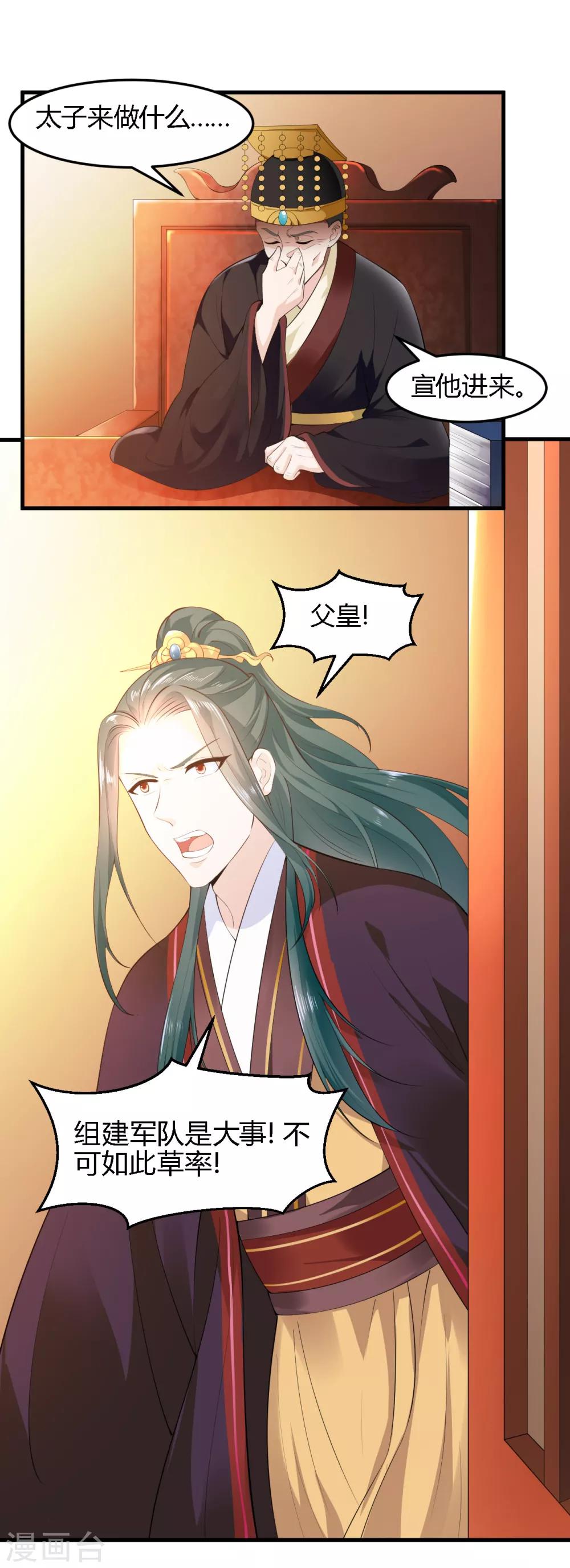 第101话-第105话