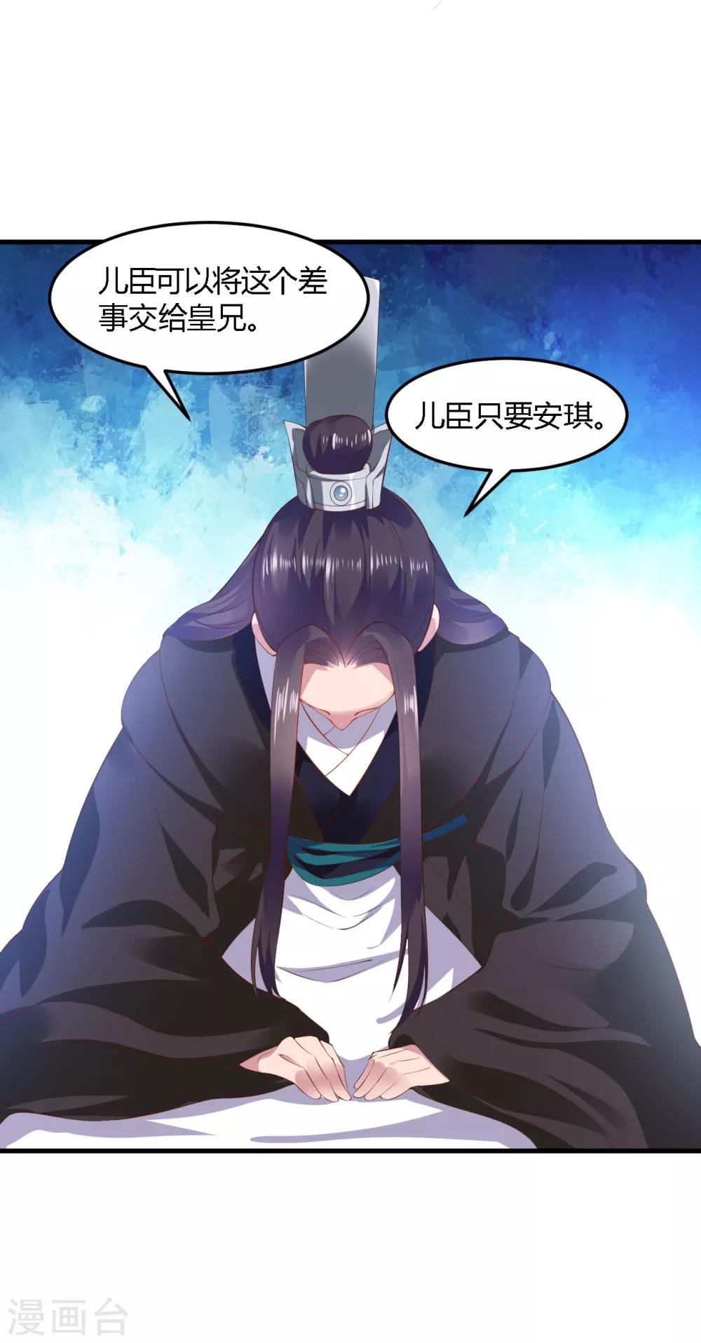 第101话-第105话