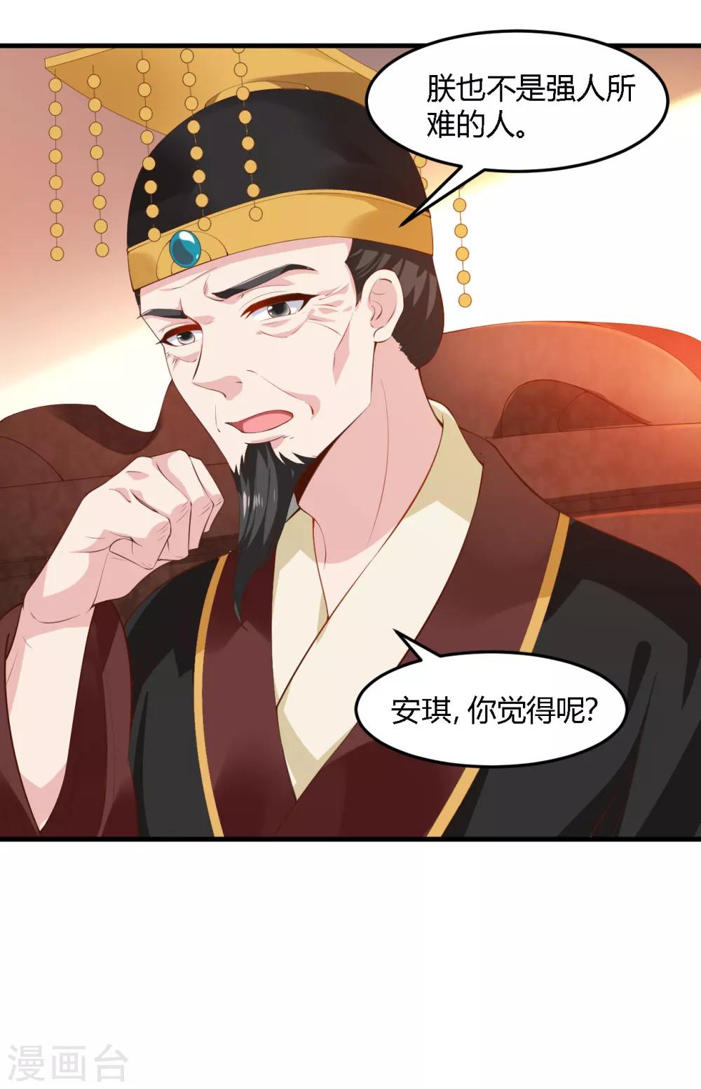 第101话-第105话