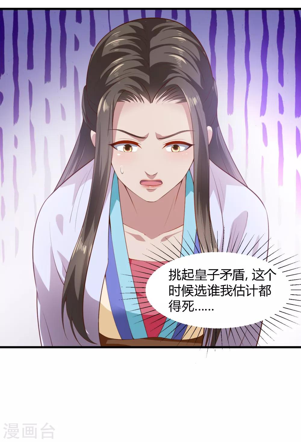 第101话-第105话