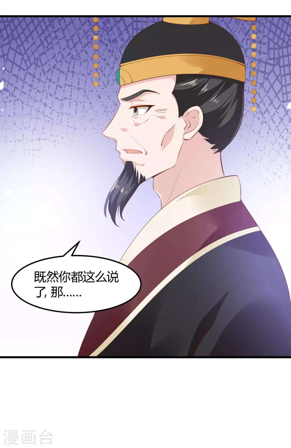 第101话-第105话