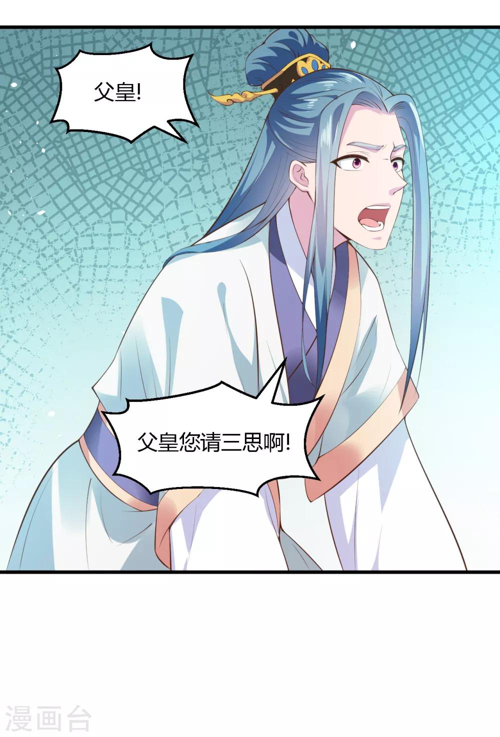 第101话-第105话