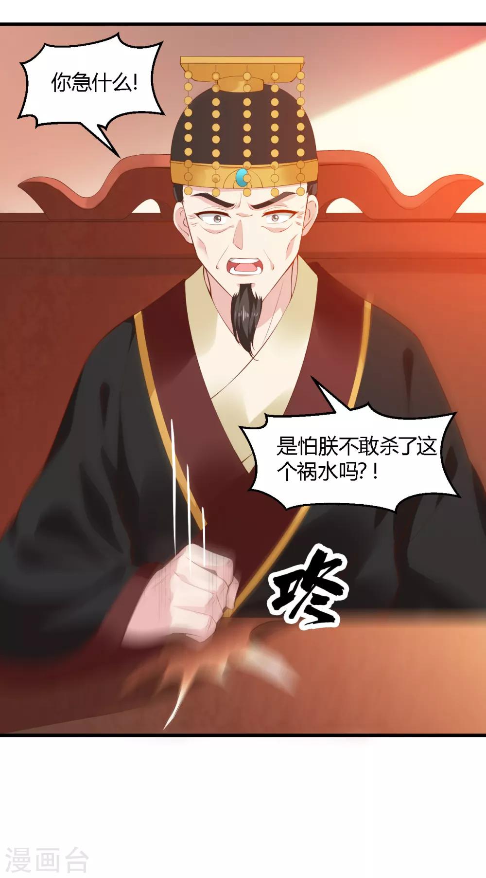 第101话-第105话