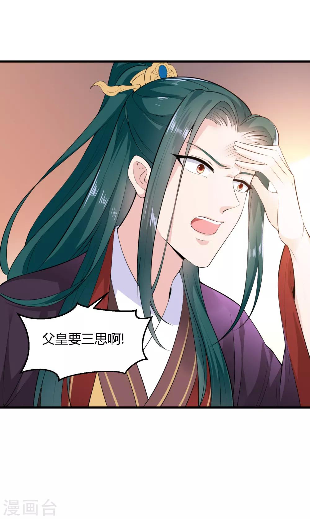 第101话-第105话