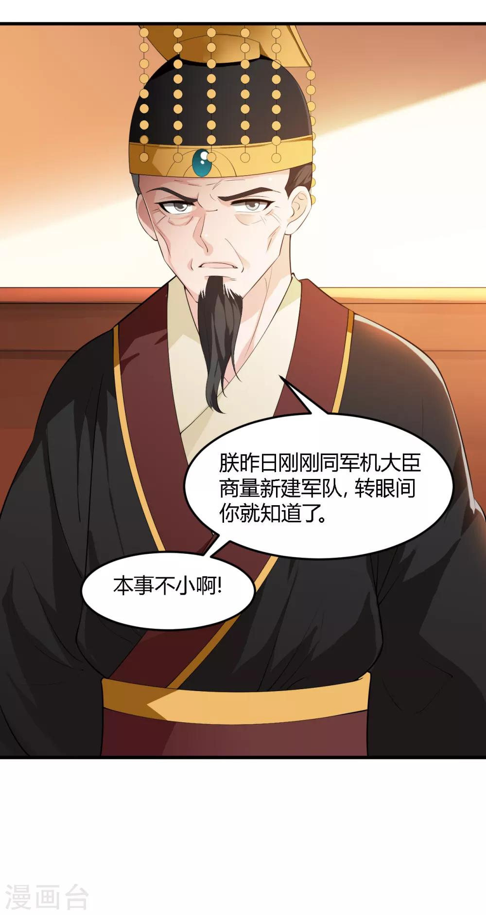 第101话-第105话