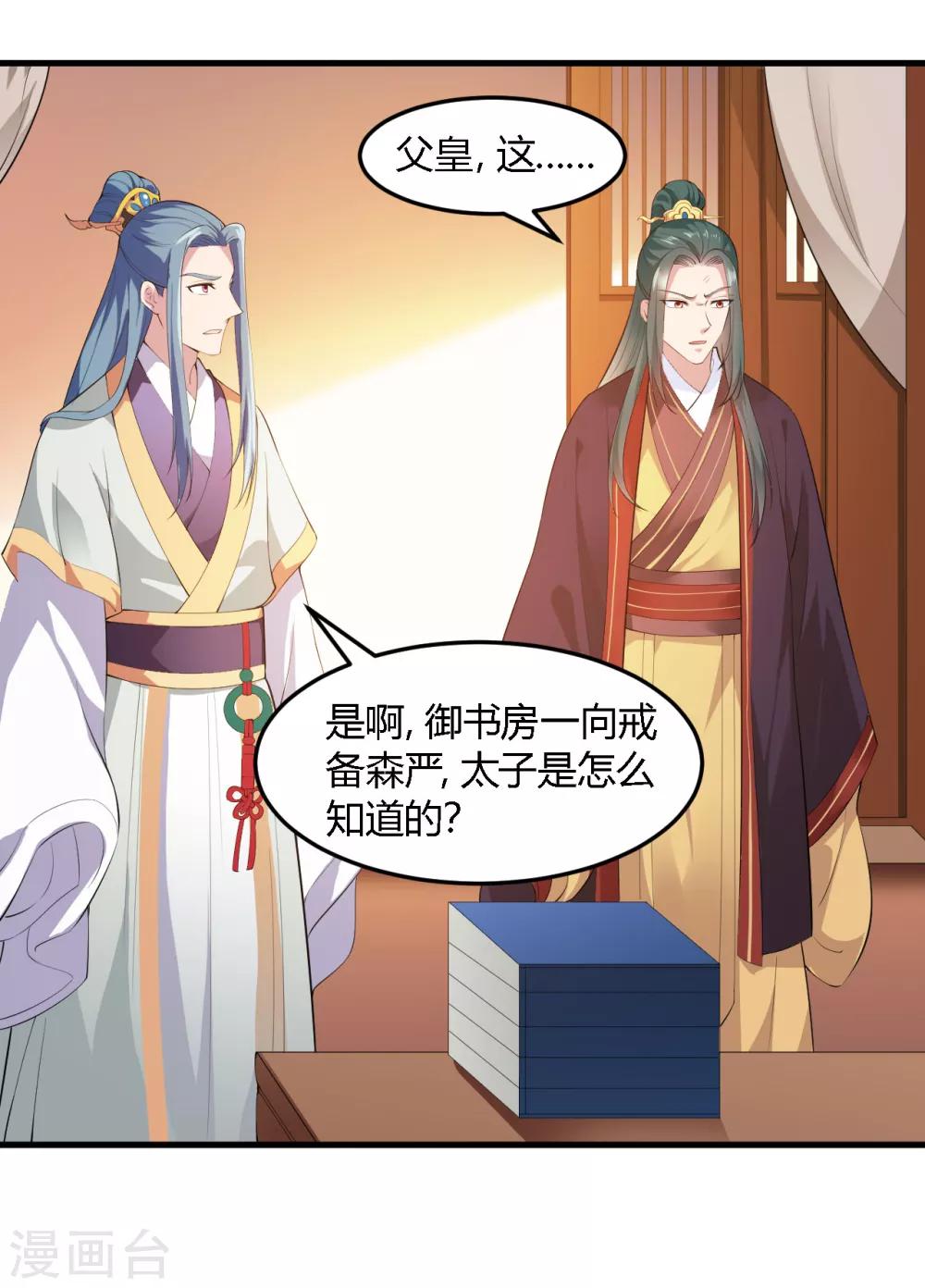 第101话-第105话