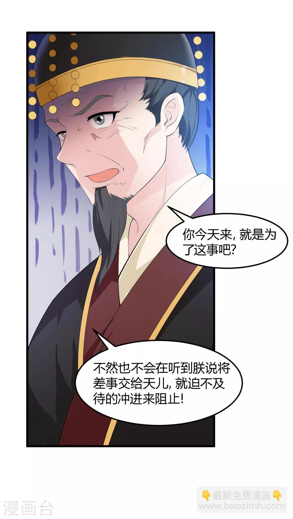 第101话-第105话