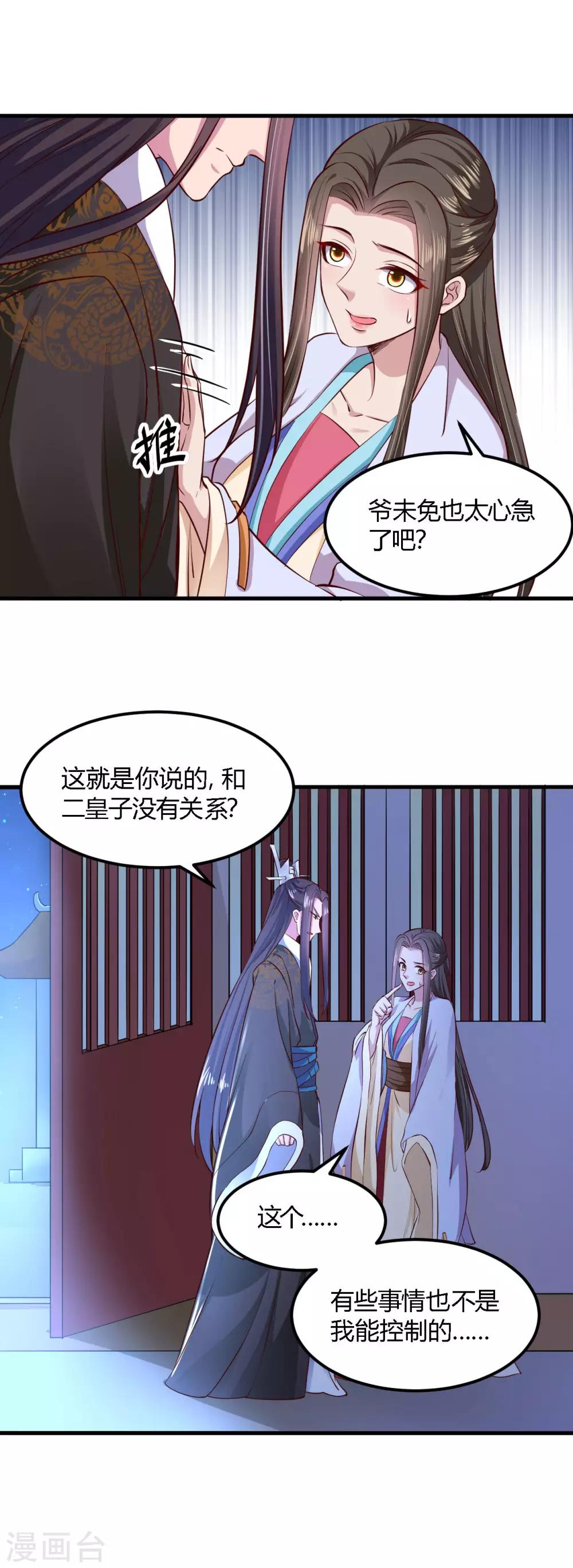 第103话-第107话