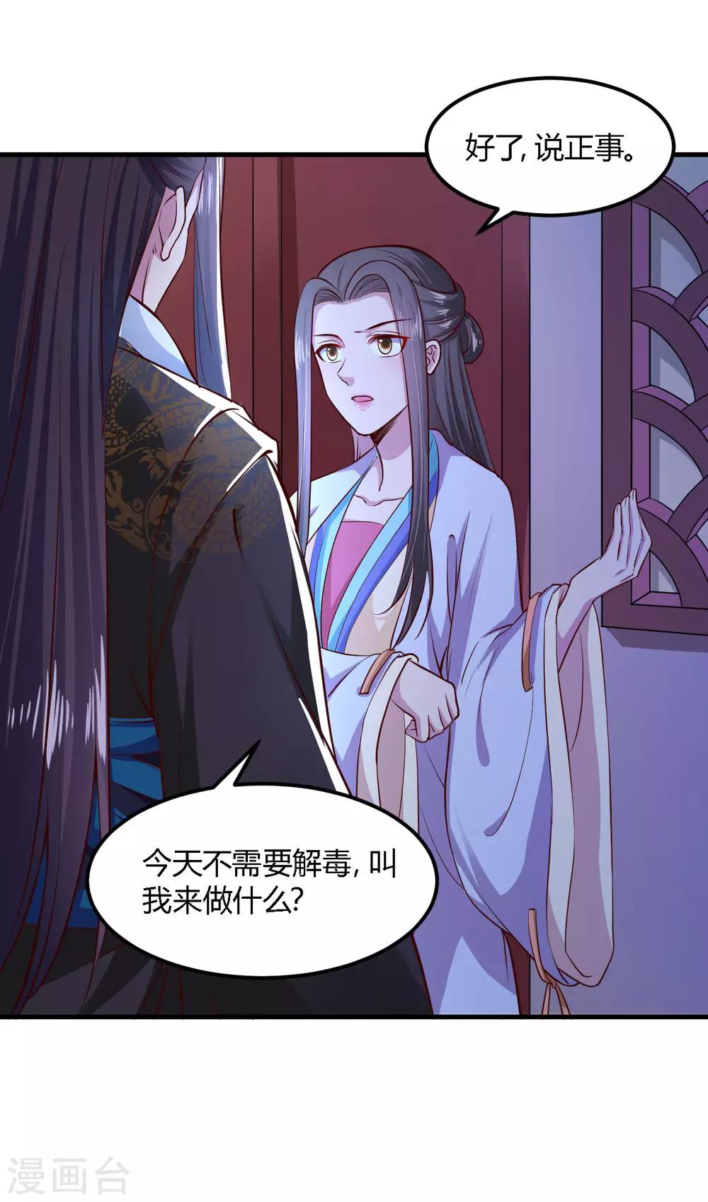 第103话-第107话