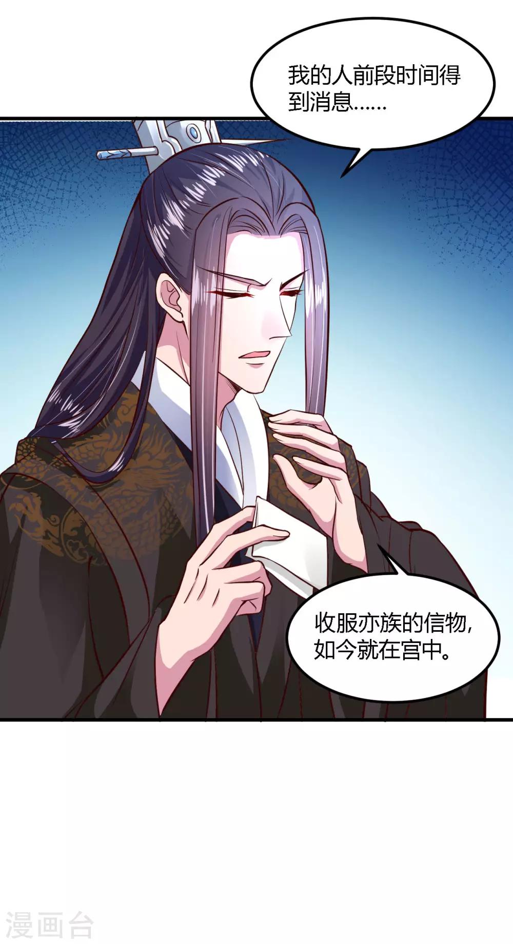 第103话-第107话