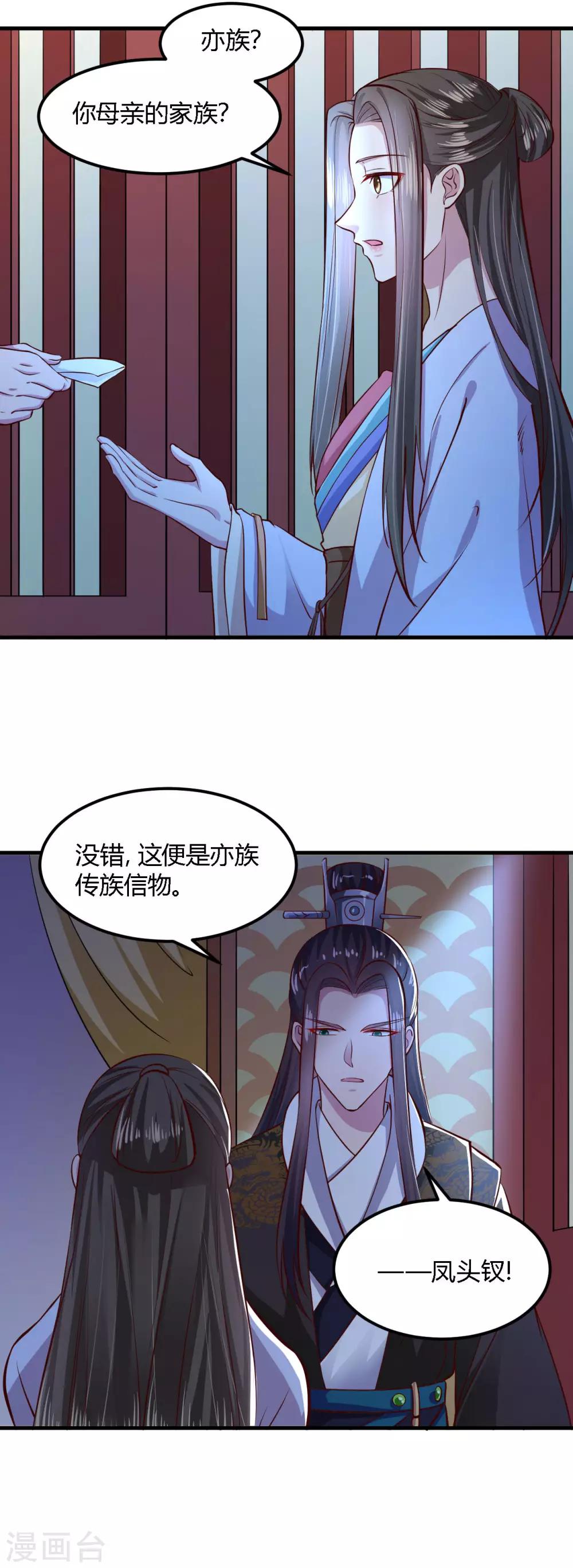 第103话-第107话