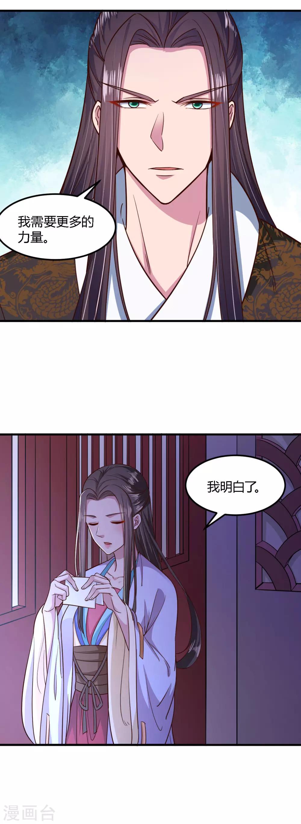 第103话-第107话
