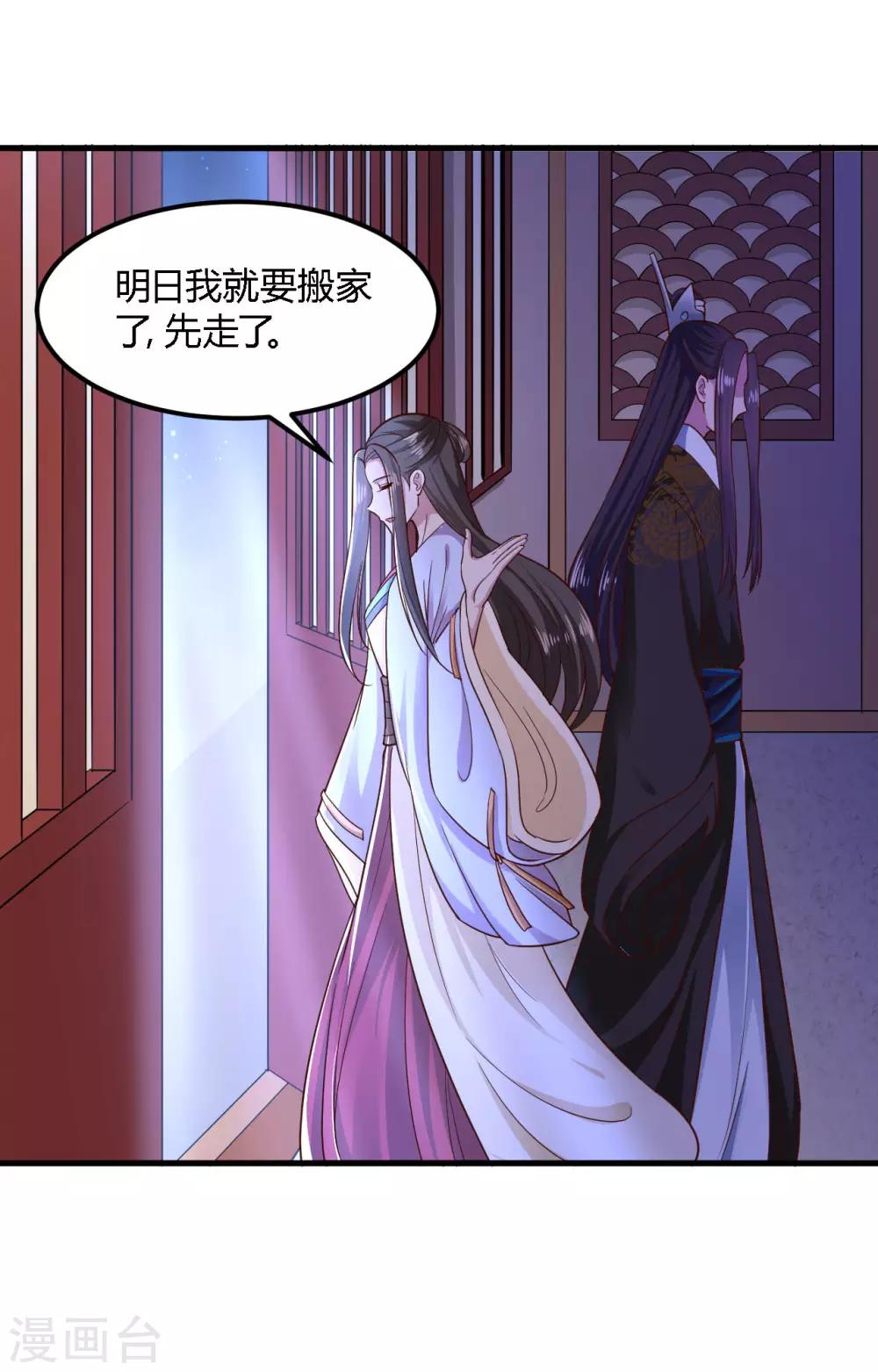 第103话-第107话