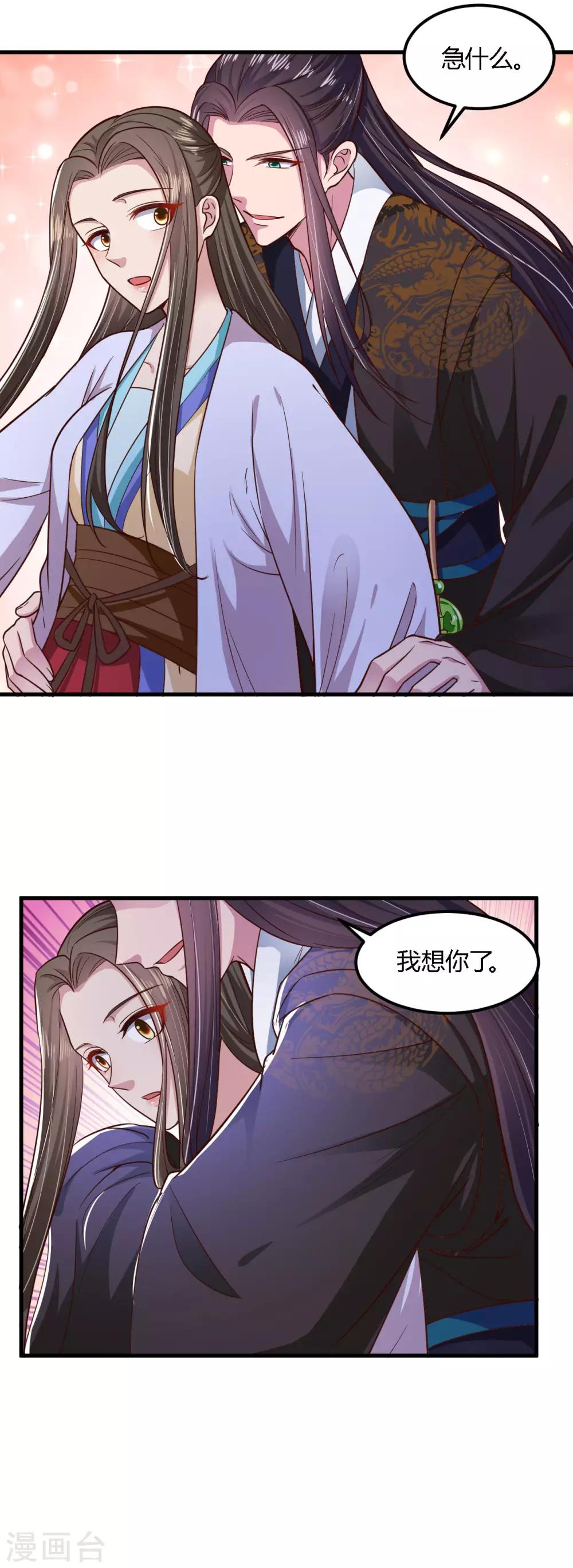 第103话-第107话