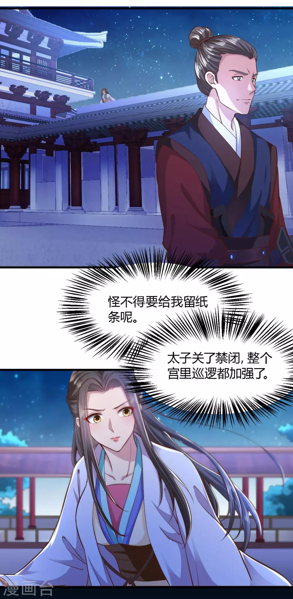 第103话-第107话