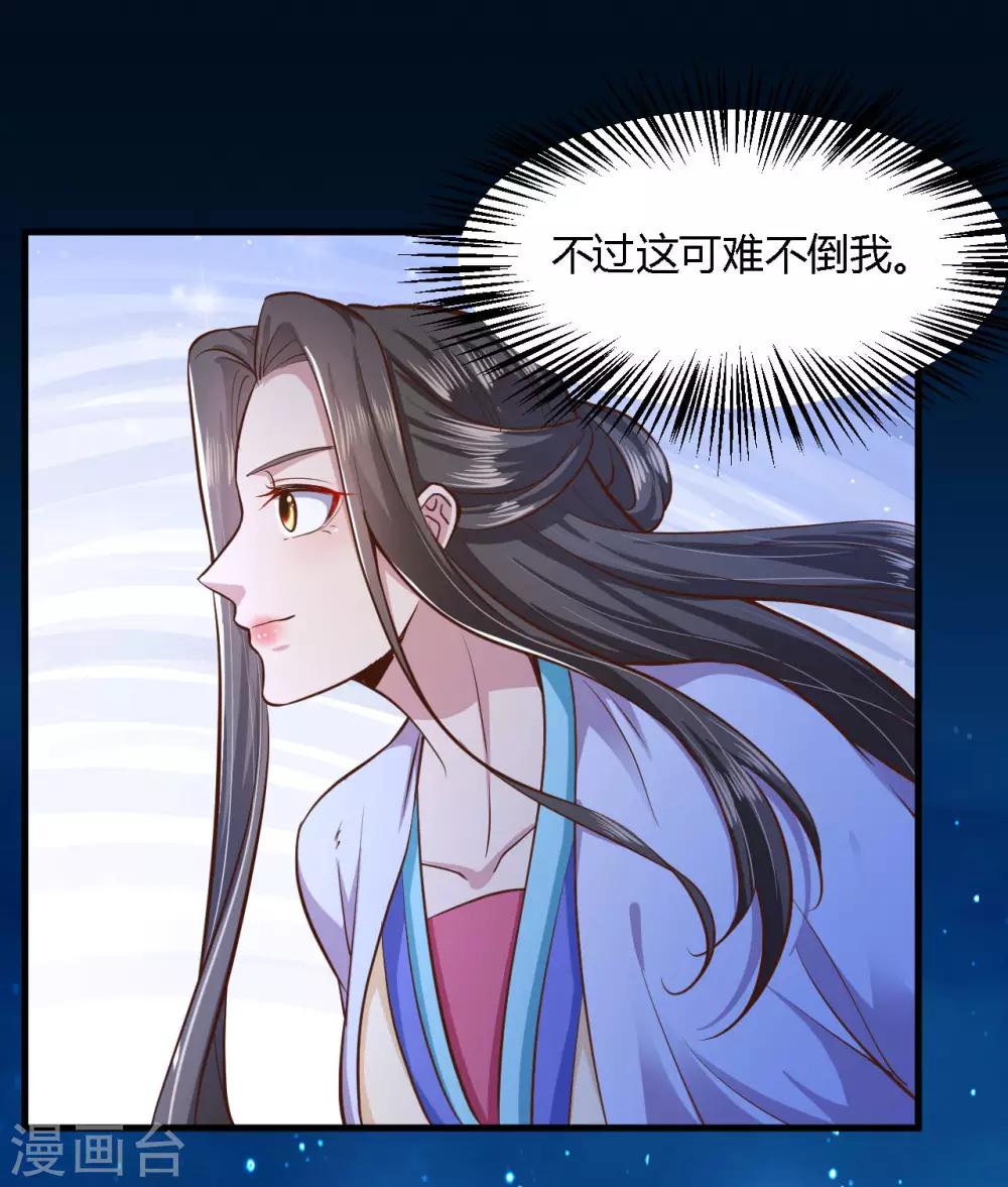 第103话-第107话