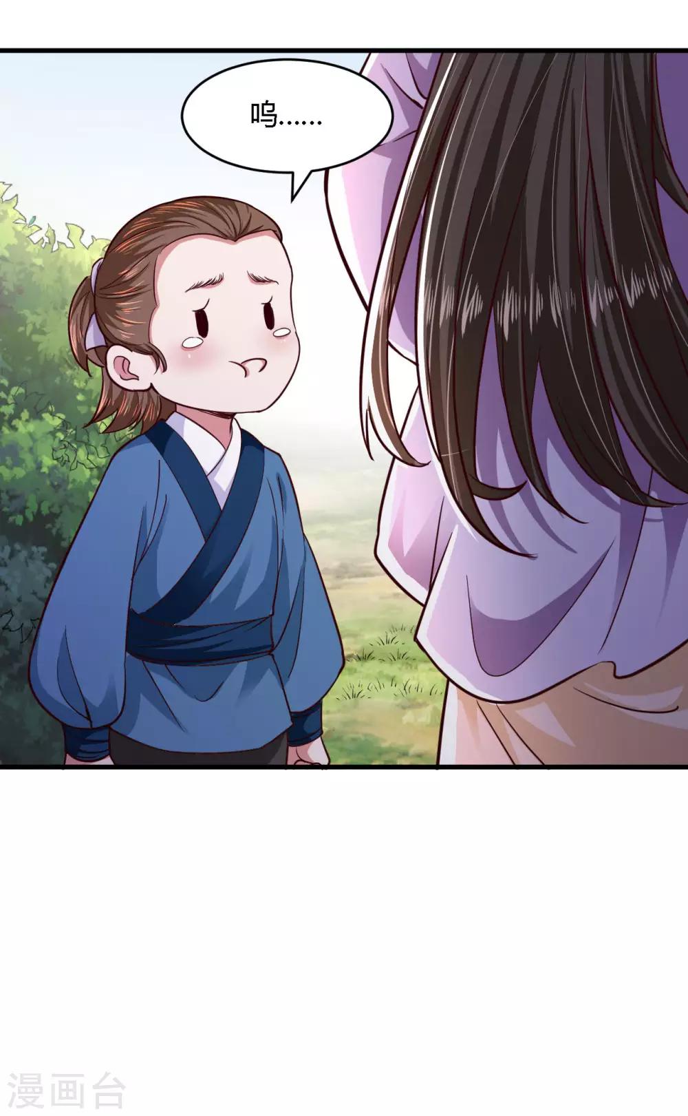 第105话-第109话