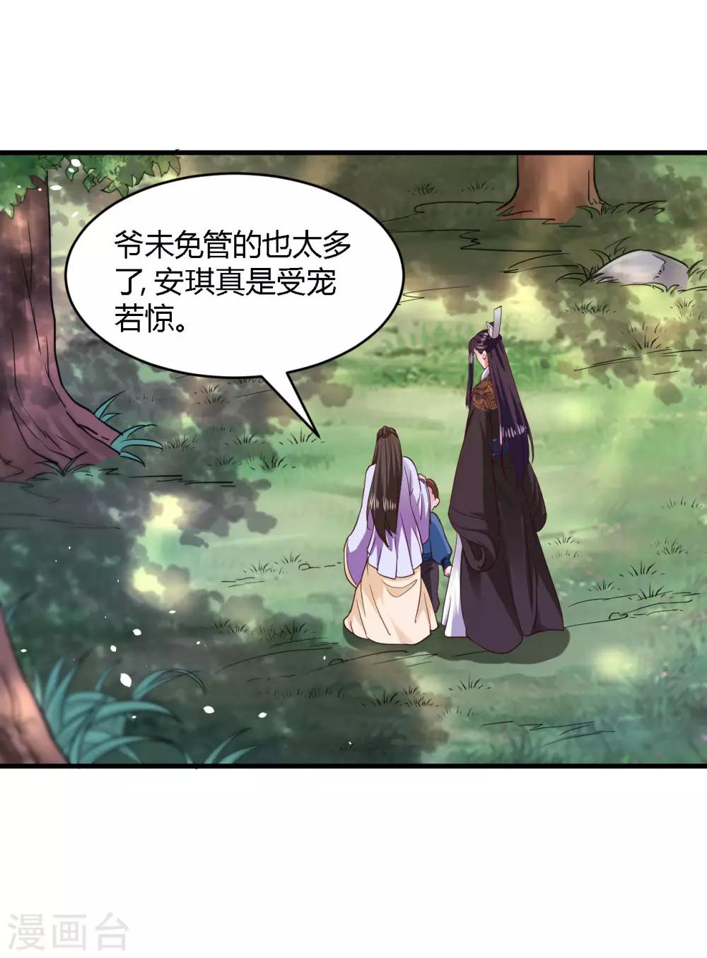 第105话-第109话