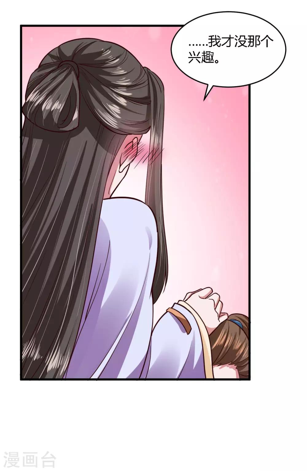 第105话-第109话
