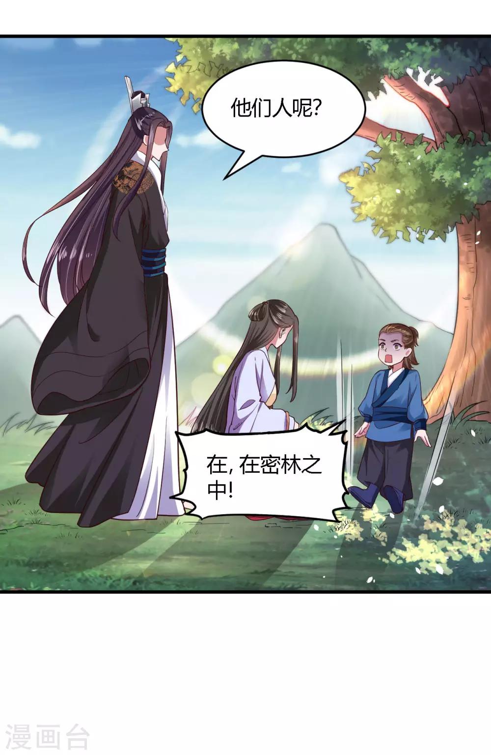 第105话-第109话