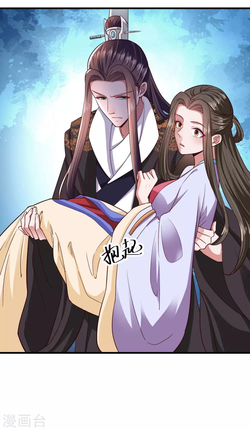 第105话-第109话