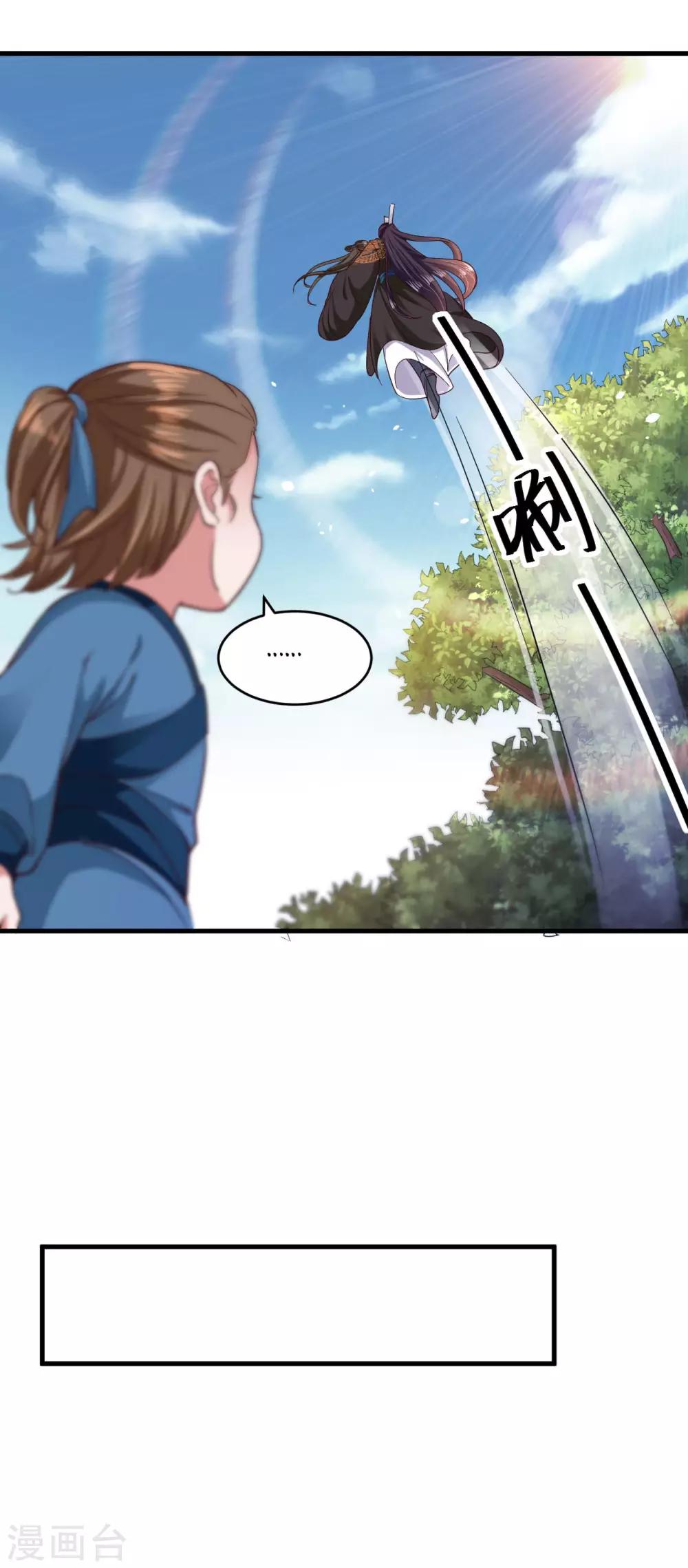 第105话-第109话