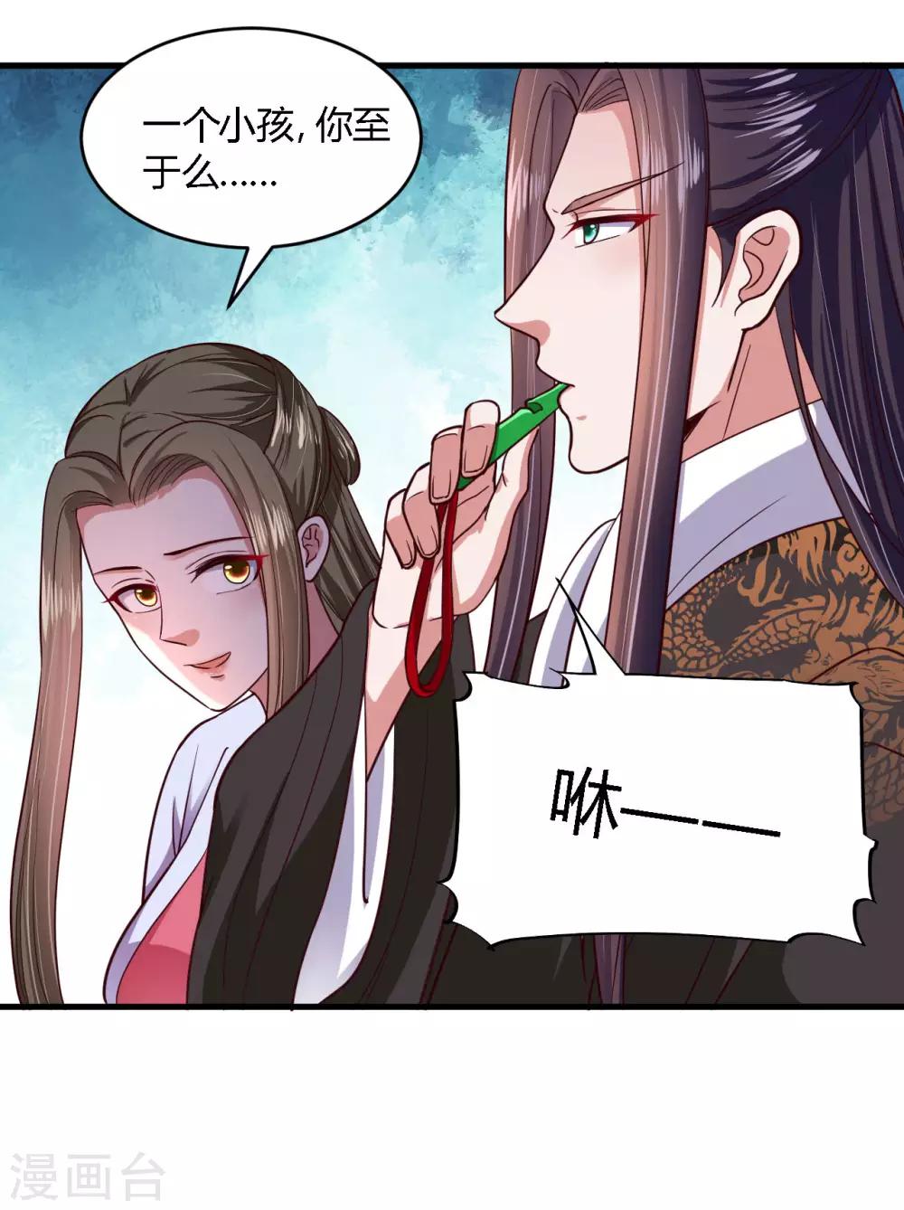 第105话-第109话