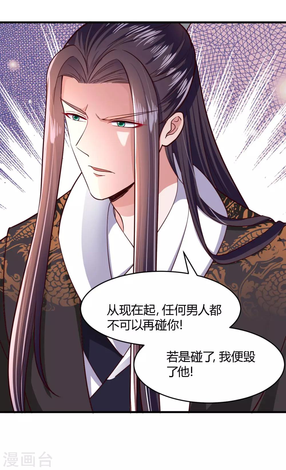 第105话-第109话