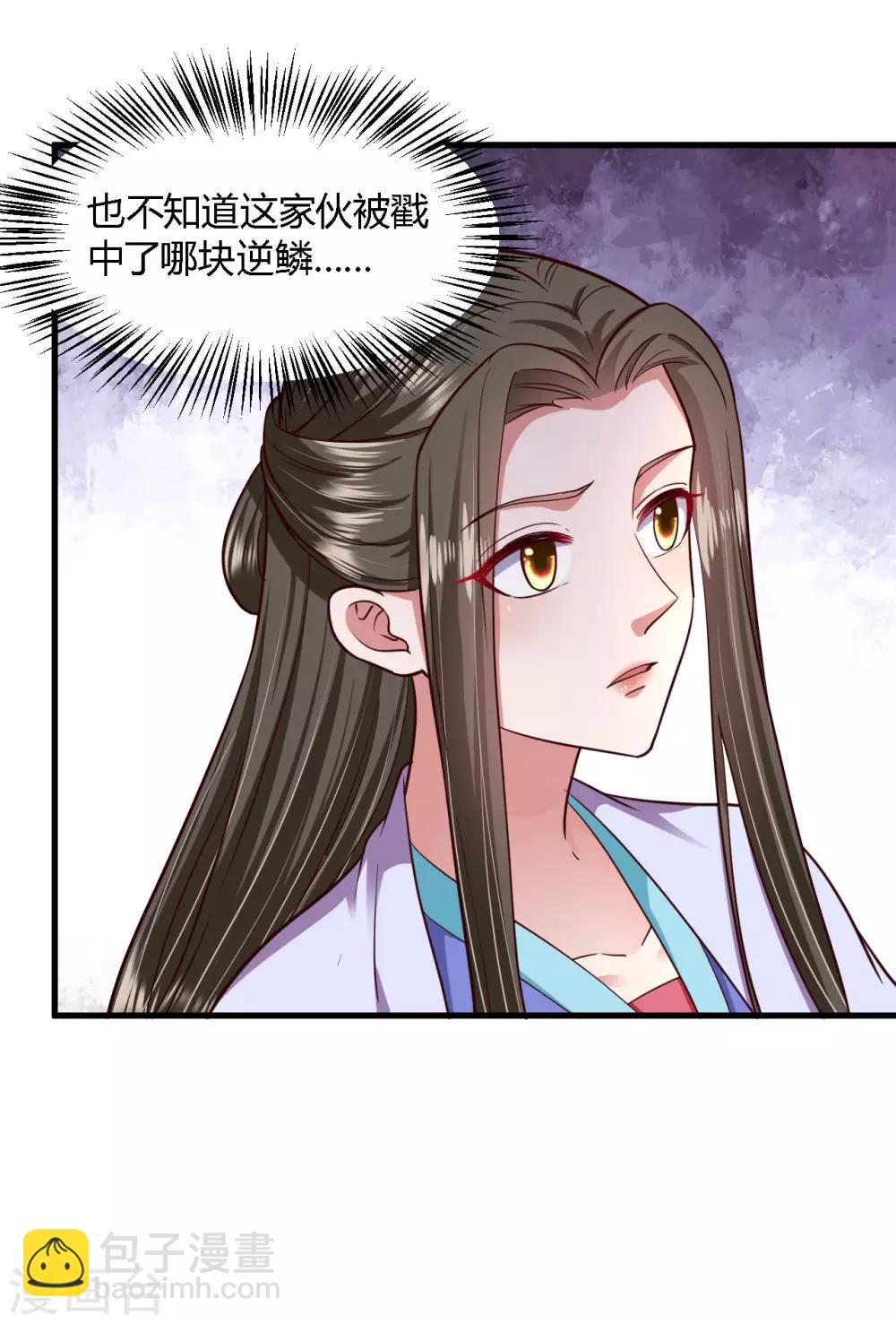 第105话-第109话