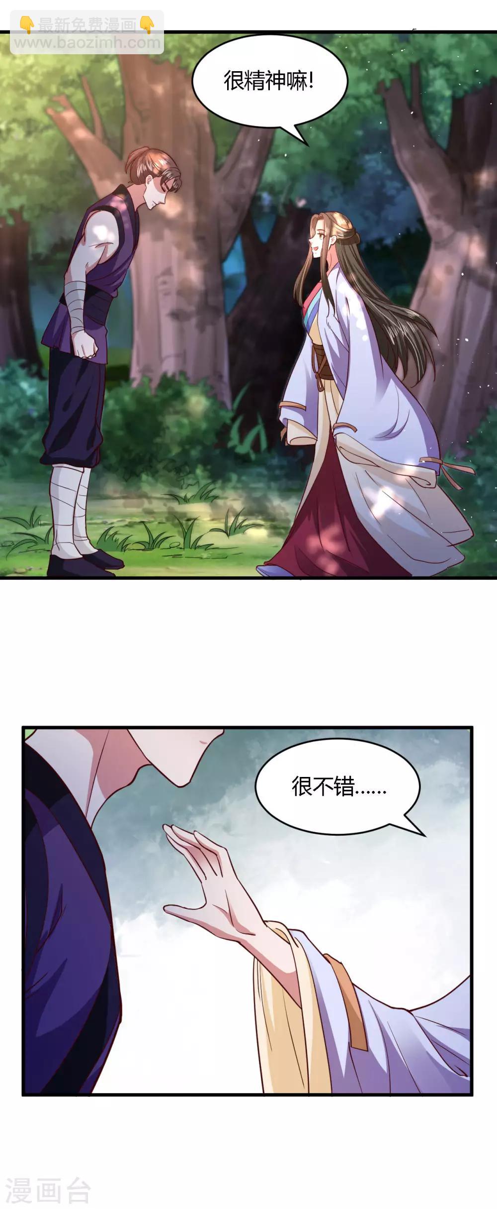 第105话-第109话