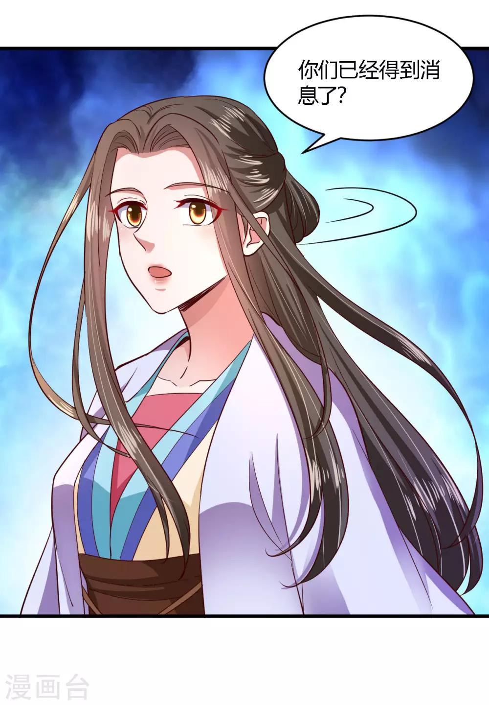 第105话-第109话