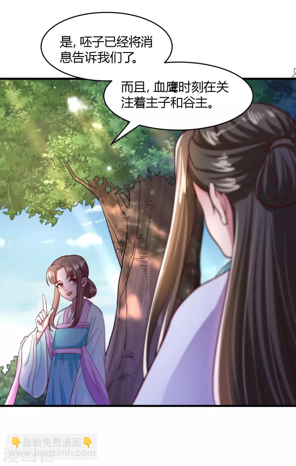 第105话-第109话