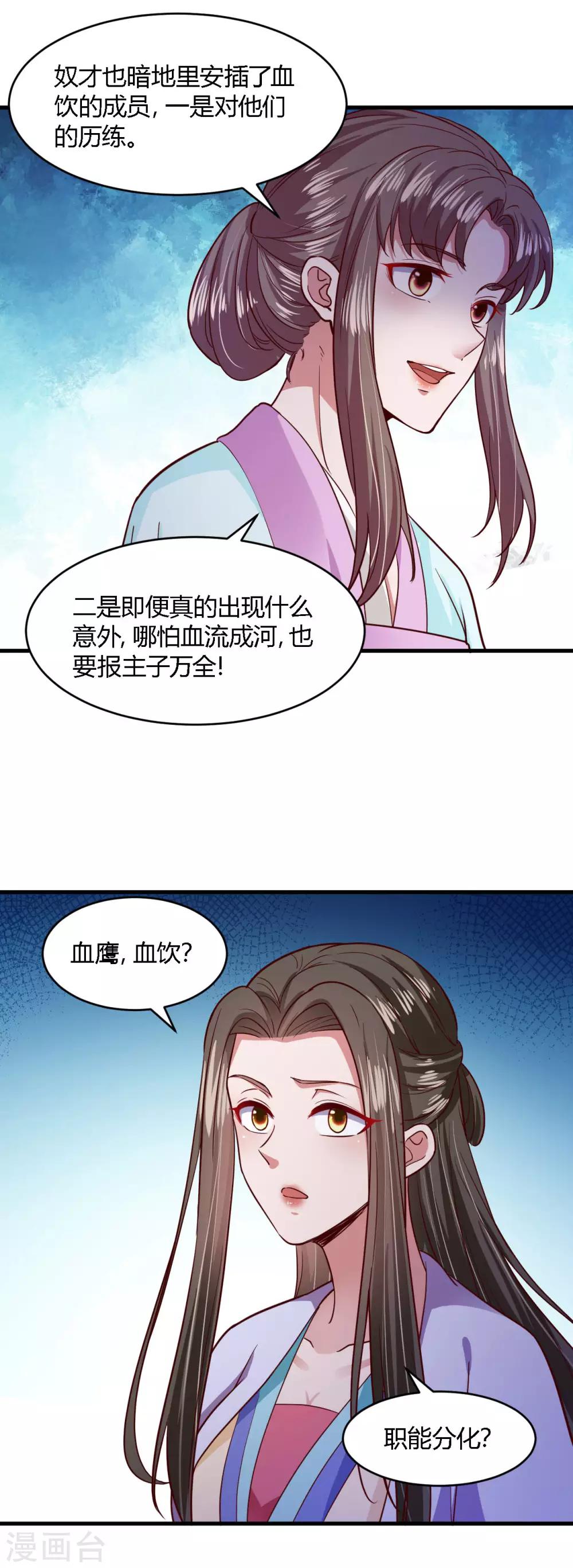 第105话-第109话