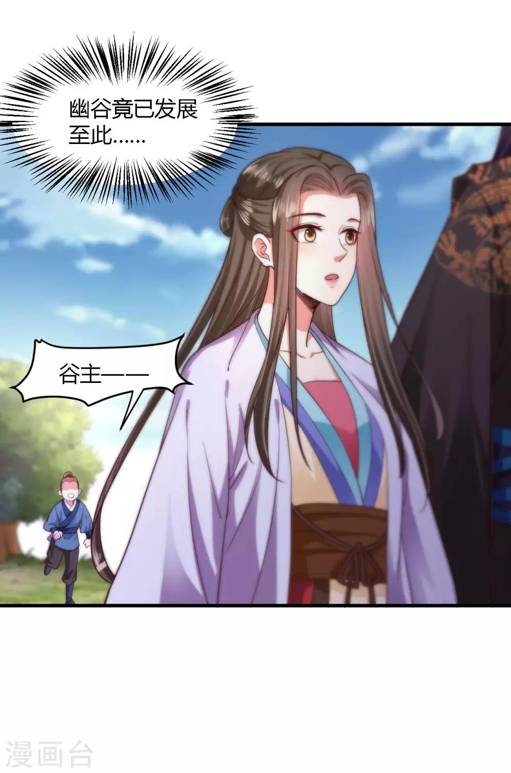 第105话-第109话