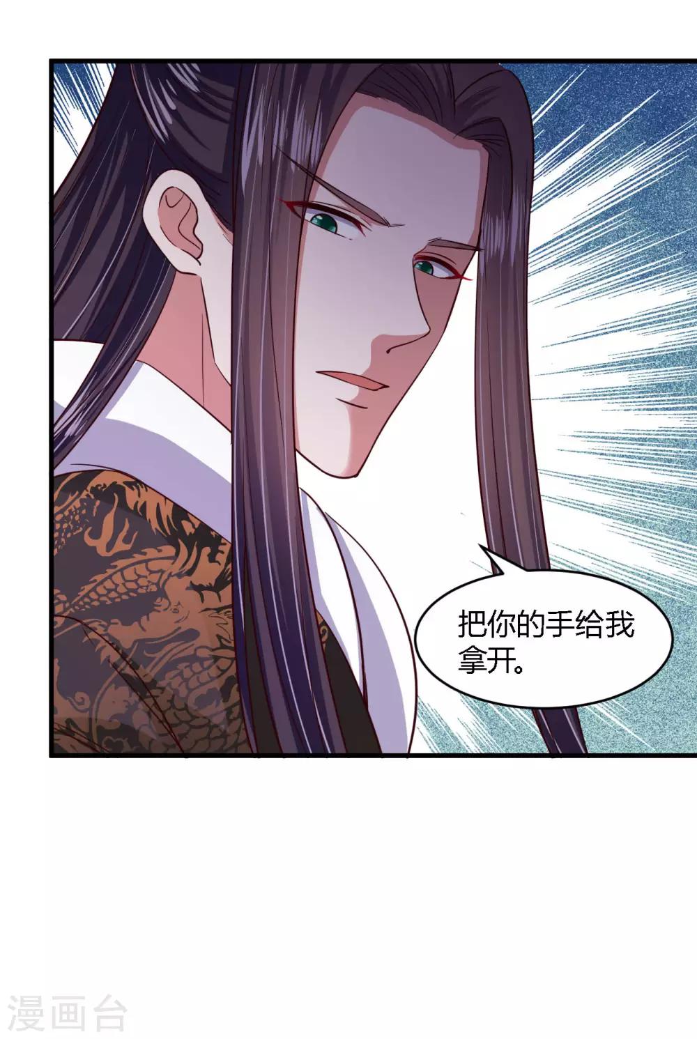 第105话-第109话