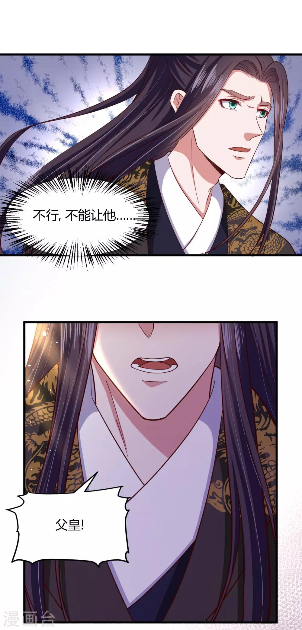 第110话-第115话