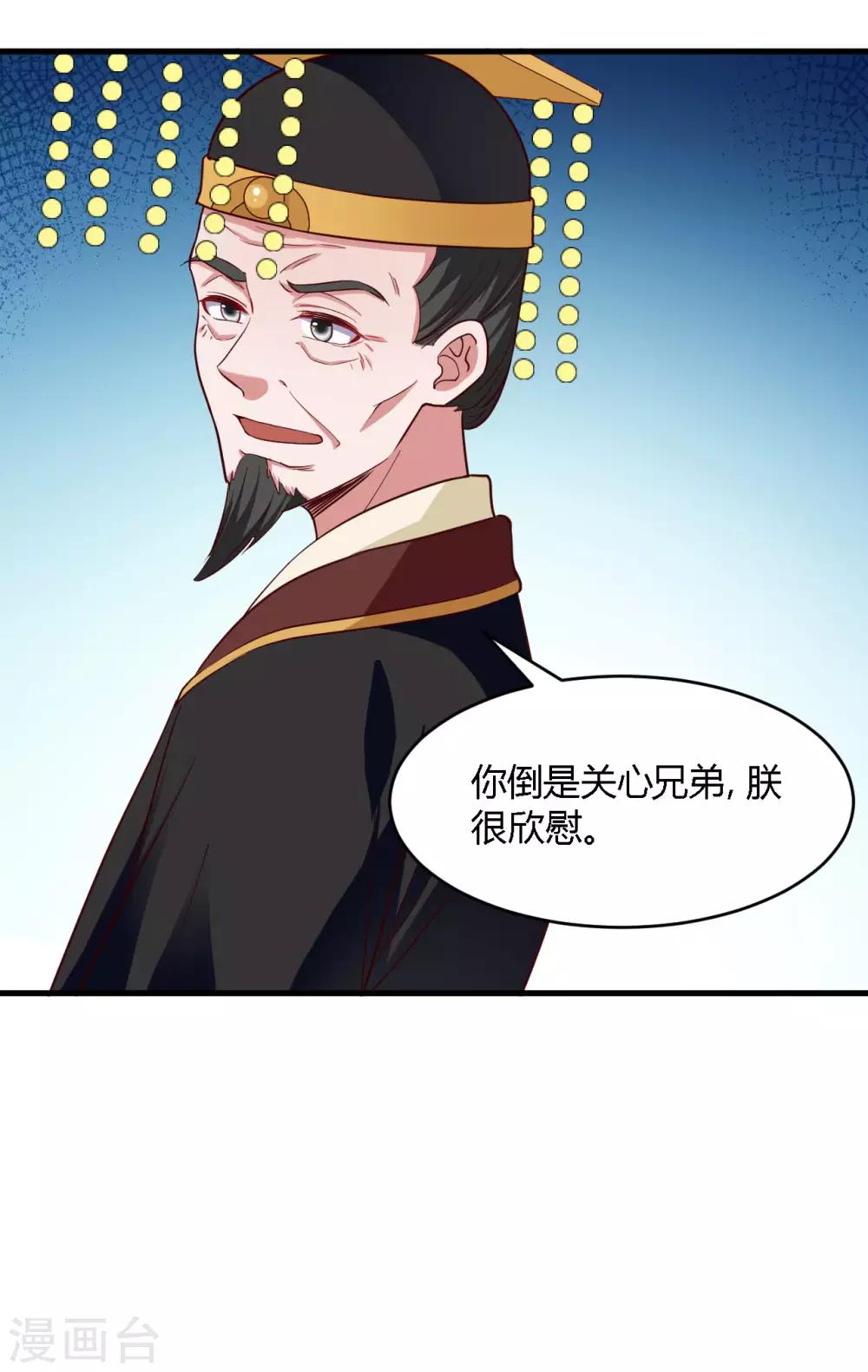 第110话-第115话