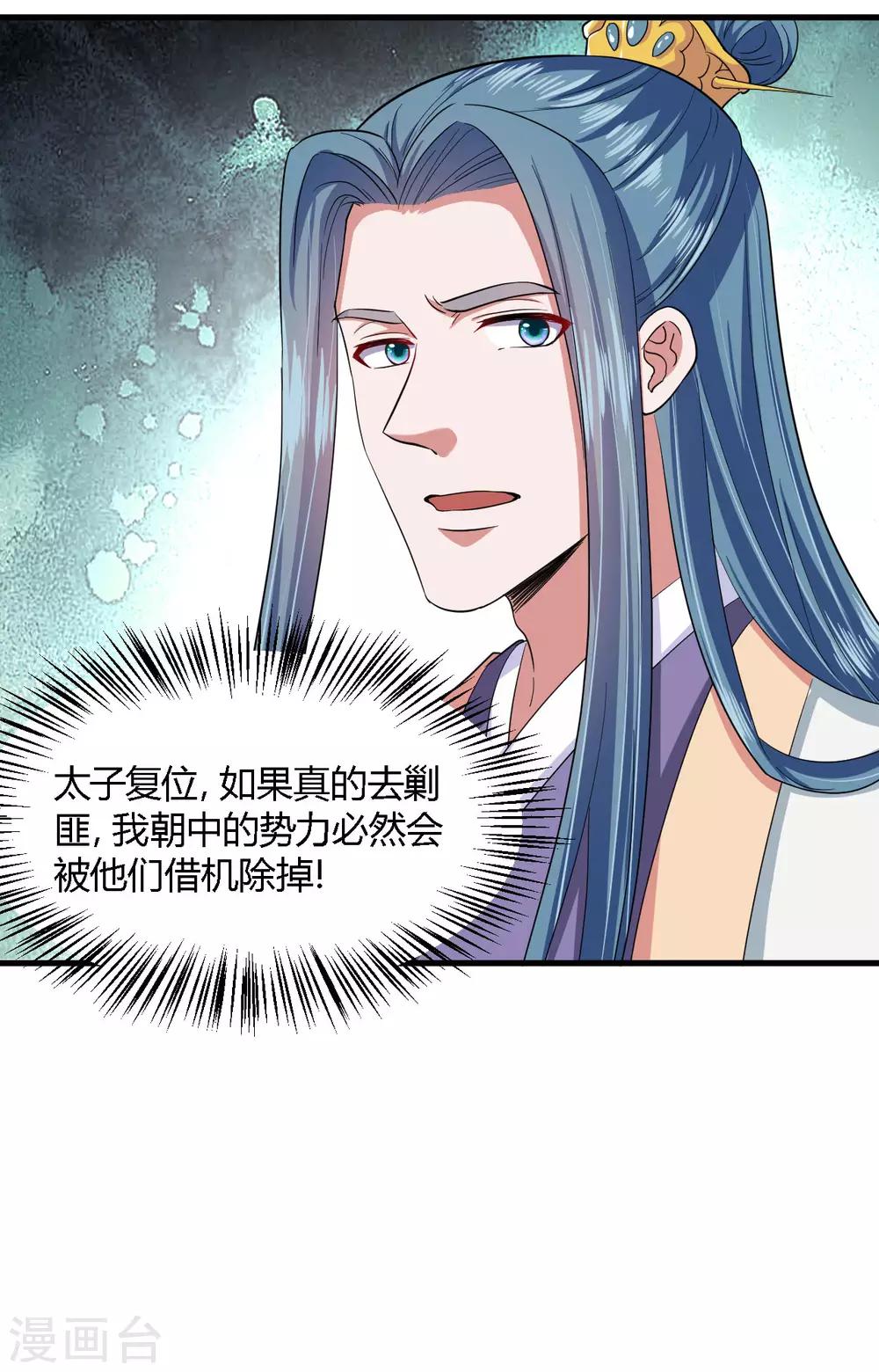 第110话-第115话
