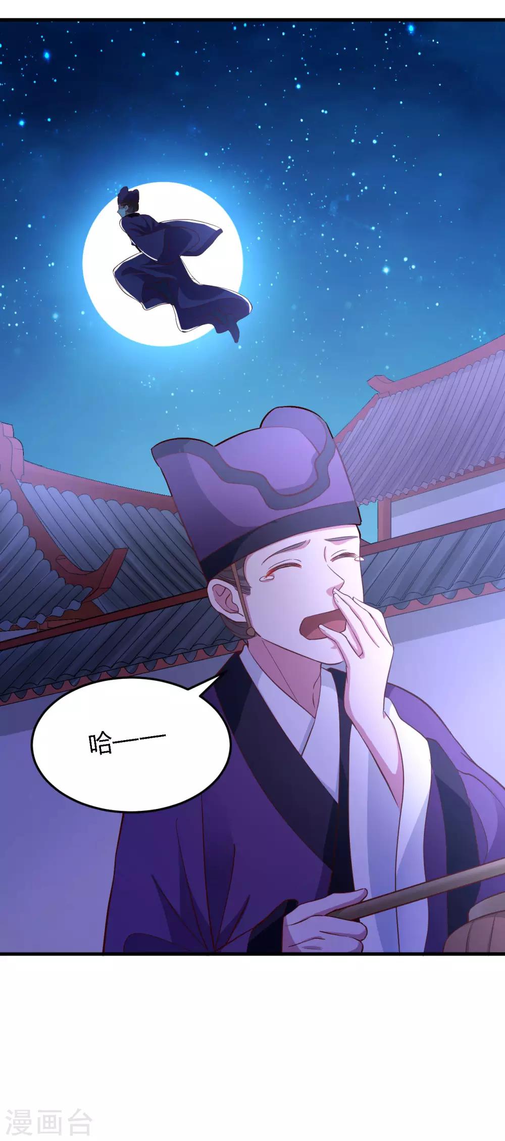 第110话-第115话