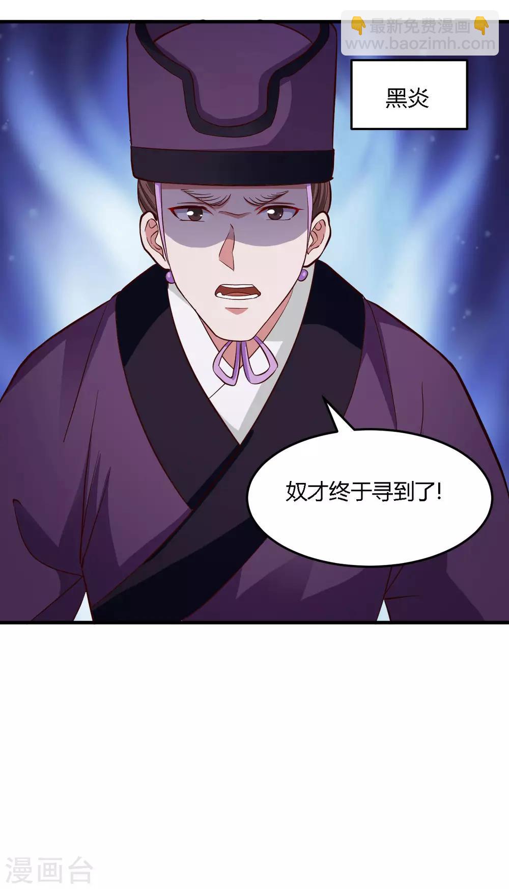 第110话-第115话